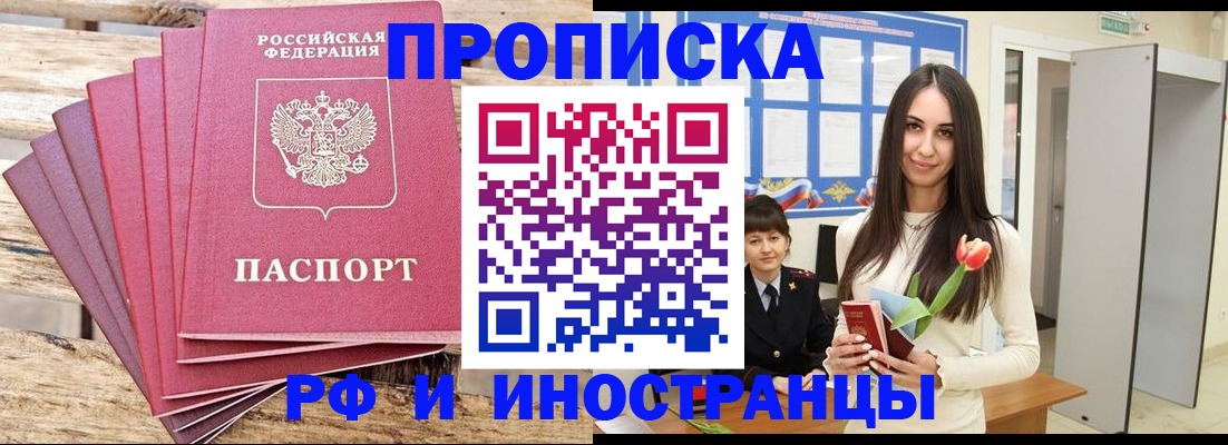 найти адрес прописки в Тайге